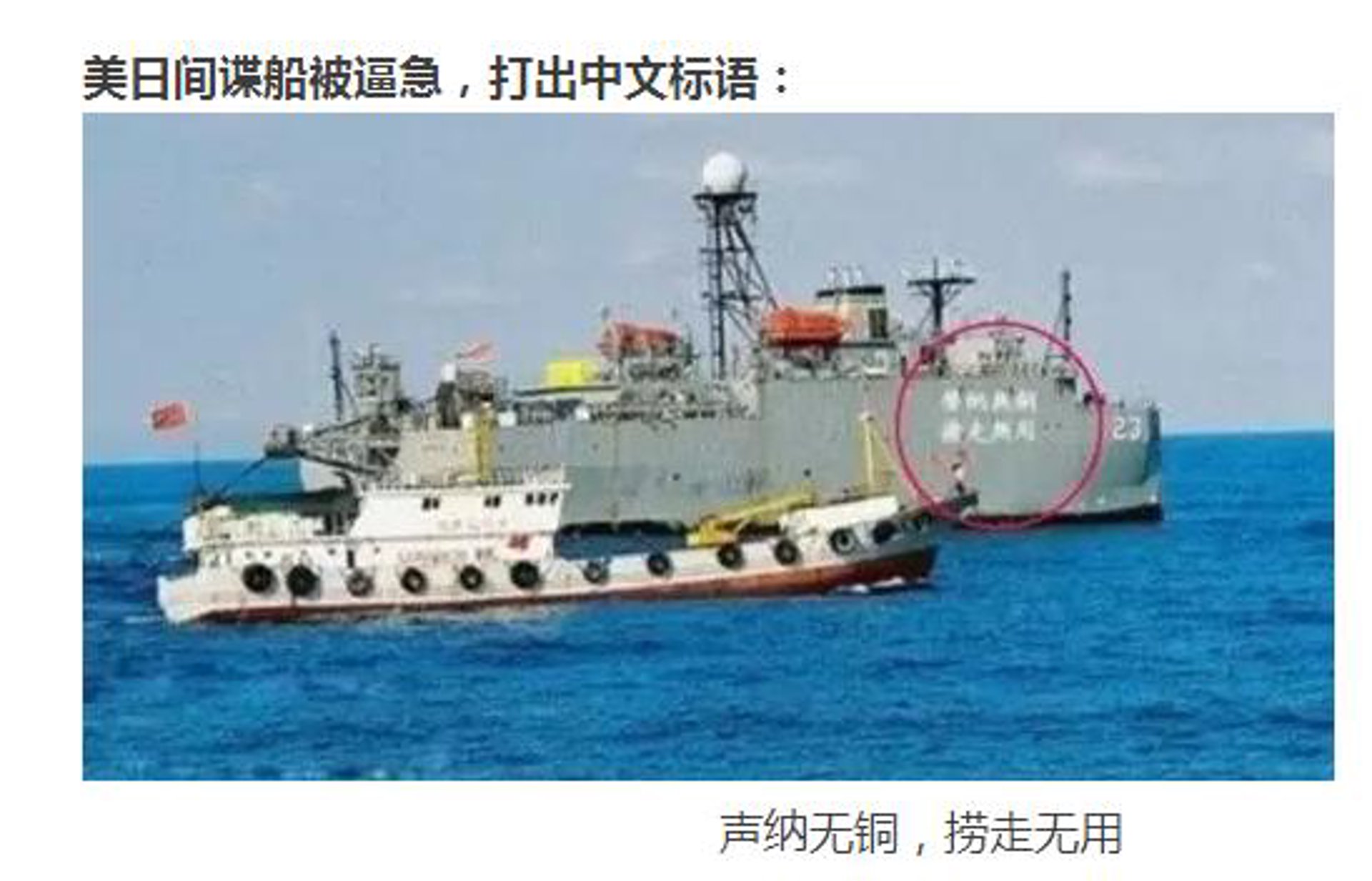 北斗科技