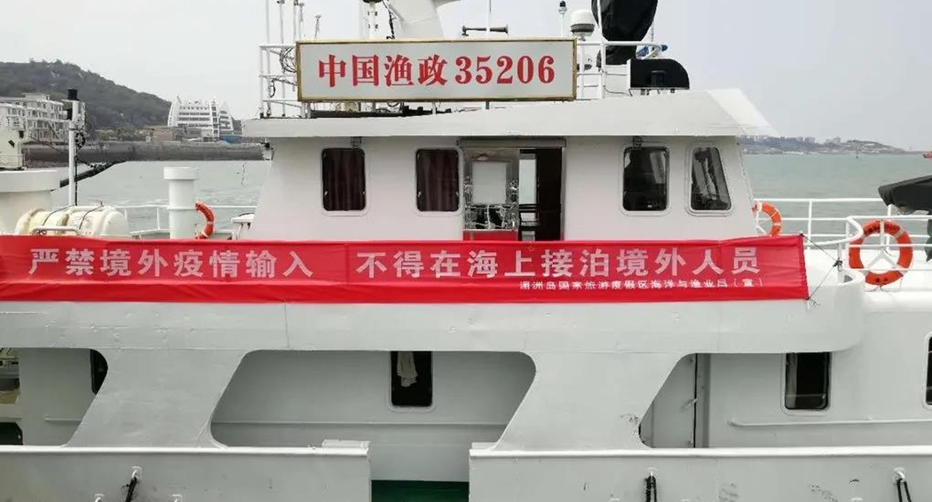 北斗科技